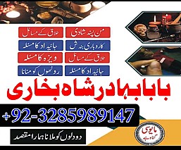 amil baba in pakistan real famous asli amil baba in karachi by black magic expert