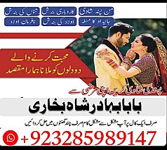 amil baba in pakistan real famous asli amil baba in karachi by black magic expert
