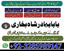 amil baba in pakistan real famous asli amil baba in karachi by black magic expert