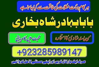 amil baba in pakistan real famous asli amil baba in karachi by black magic expert
