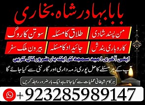 amil baba in pakistan real famous asli amil baba in karachi by black magic expert
