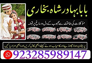 amil baba in pakistan real famous asli amil baba in karachi by black magic expert
