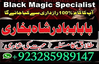 amil baba in pakistan real famous asli amil baba in karachi by black magic expert