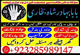 amil baba in pakistan real famous asli amil baba in karachi by black magic expert