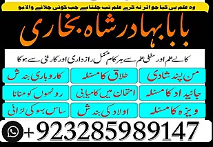 amil baba in pakistan real famous asli amil baba in karachi by black magic expert