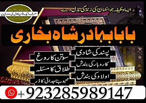 amil baba in pakistan real famous asli amil baba in karachi by black magic expert