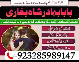 amil baba in pakistan real famous asli amil baba in karachi by black magic expert