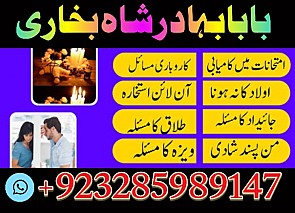 amil baba in pakistan real famous asli amil baba in karachi by black magic expert