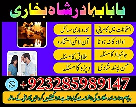 amil baba in pakistan real famous asli amil baba in karachi by black magic expert