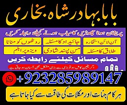 amil baba in pakistan real famous asli amil baba in karachi by black magic expert