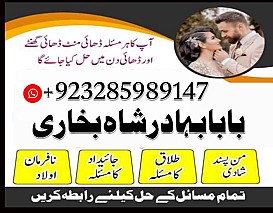 amil baba in pakistan real famous asli amil baba in karachi by black magic expert
