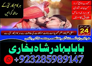 amil baba in pakistan real famous asli amil baba in karachi by black magic expert