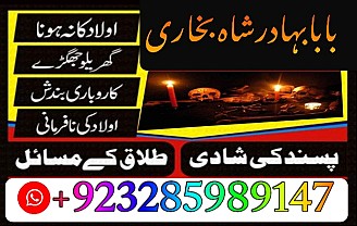 amil baba in pakistan real famous asli amil baba in karachi by black magic expert