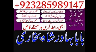 amil baba in pakistan real famous asli amil baba in karachi by black magic expert