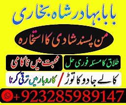 amil baba in pakistan real famous asli amil baba in karachi by black magic expert