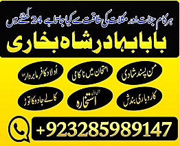 amil baba in pakistan real famous asli amil baba in karachi by black magic expert