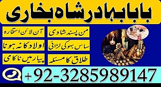 amil baba in pakistan real famous asli amil baba in karachi by black magic expert