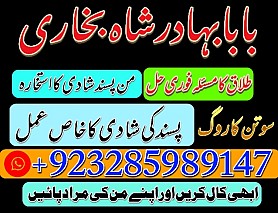 amil baba in pakistan real famous asli amil baba in karachi by black magic expert