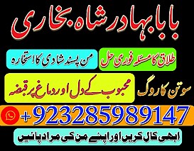 amil baba in pakistan real famous asli amil baba in karachi by black magic expert