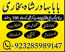 amil baba in pakistan real famous asli amil baba in karachi by black magic expert
