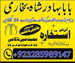 amil baba in pakistan real famous asli amil baba in karachi by black magic expert