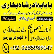 amil baba in pakistan real famous asli amil baba in karachi by black magic expert