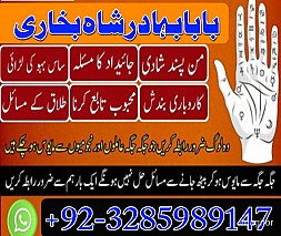 amil baba in pakistan real famous asli amil baba in karachi by black magic expert