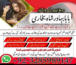 amil baba in pakistan real famous asli amil baba in karachi by black magic expert