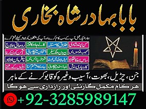 amil baba in pakistan real famous asli amil baba in karachi by black magic expert