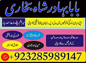 amil baba in pakistan real famous asli amil baba in karachi by black magic expert