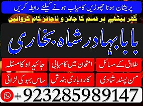 amil baba in pakistan real famous asli amil baba in karachi by black magic expert