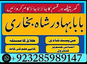 amil baba in pakistan real famous asli amil baba in karachi by black magic expert