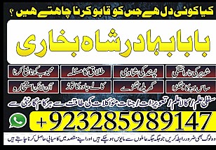 amil baba in pakistan real famous asli amil baba in karachi by black magic expert