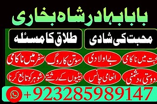 amil baba in pakistan real famous asli amil baba in karachi by black magic expert