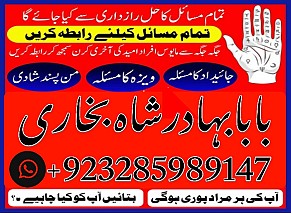 amil baba in pakistan real famous asli amil baba in karachi by black magic expert