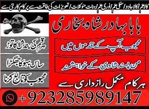 amil baba in pakistan real famous asli amil baba in karachi by black magic expert