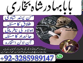 amil baba in pakistan real famous asli amil baba in karachi by black magic expert