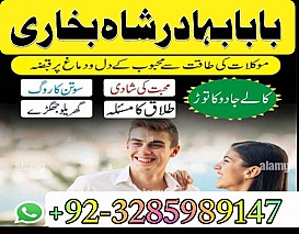 amil baba in pakistan real famous asli amil baba in karachi by black magic expert