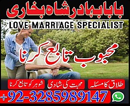 amil baba in pakistan real famous asli amil baba in karachi by black magic expert