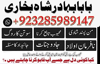 amil baba in pakistan real famous asli amil baba in karachi by black magic expert