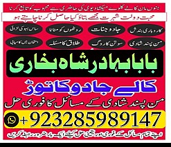 amil baba in pakistan real famous asli amil baba in karachi by black magic expert