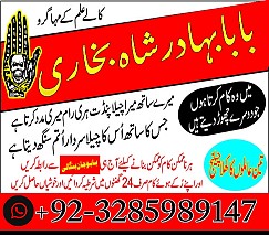amil baba in pakistan real famous asli amil baba in karachi by black magic expert