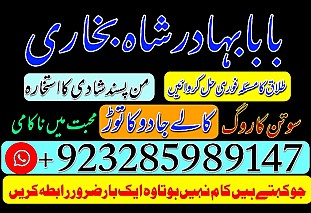 amil baba in pakistan real famous asli amil baba in karachi by black magic expert