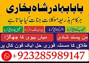 amil baba in pakistan real famous asli amil baba in karachi by black magic expert