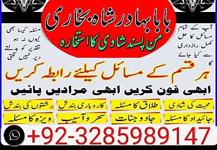 amil baba in pakistan real famous asli amil baba in karachi by black magic expert