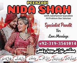 Karachi Specialist Amil Baba IN Qatar UK Pasand ki Shadi Ka Istikhara Kala Jadu ka Tor Canada