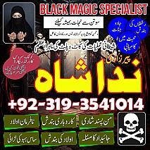 Karachi Specialist Amil Baba IN Qatar UK Pasand ki Shadi Ka Istikhara Kala Jadu ka Tor Canada