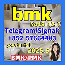 New Bmk powder BMK oil 5449-12-7 protonitazene 119276-01-6