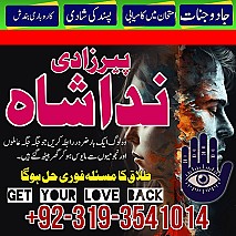 Professional Amil baba In Karachi Kala Jadu Specialist Expert In Islamabad Talaq ka Masla Canada