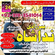 Professional Amil baba In Karachi Kala Jadu Specialist Expert In Islamabad Talaq ka Masla Canada